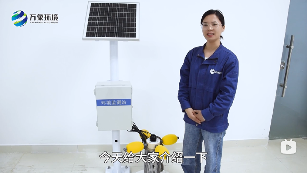 水產養殖水質監(jiān)測站-立桿水質在線監(jiān)測站講解視頻